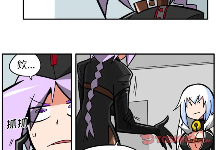 第 76 话 第4页