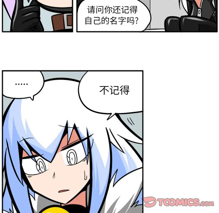 第 76 话 第5页