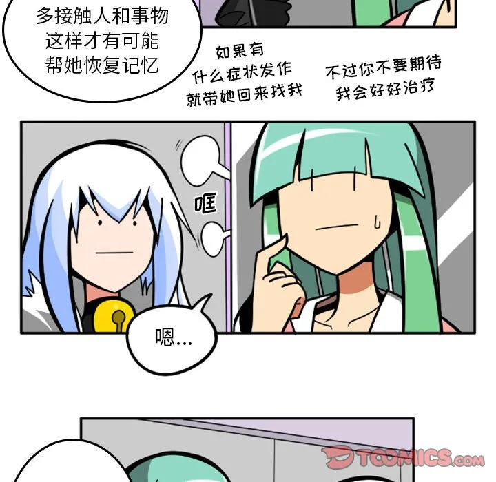 第 76 话 第9页