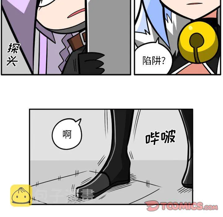 第 76 话 第11页