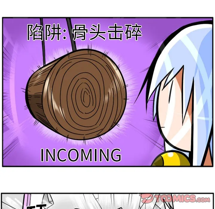第 76 话 第12页