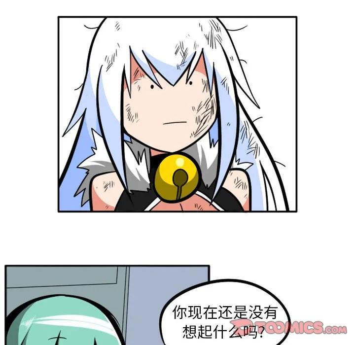 第 76 话 第14页