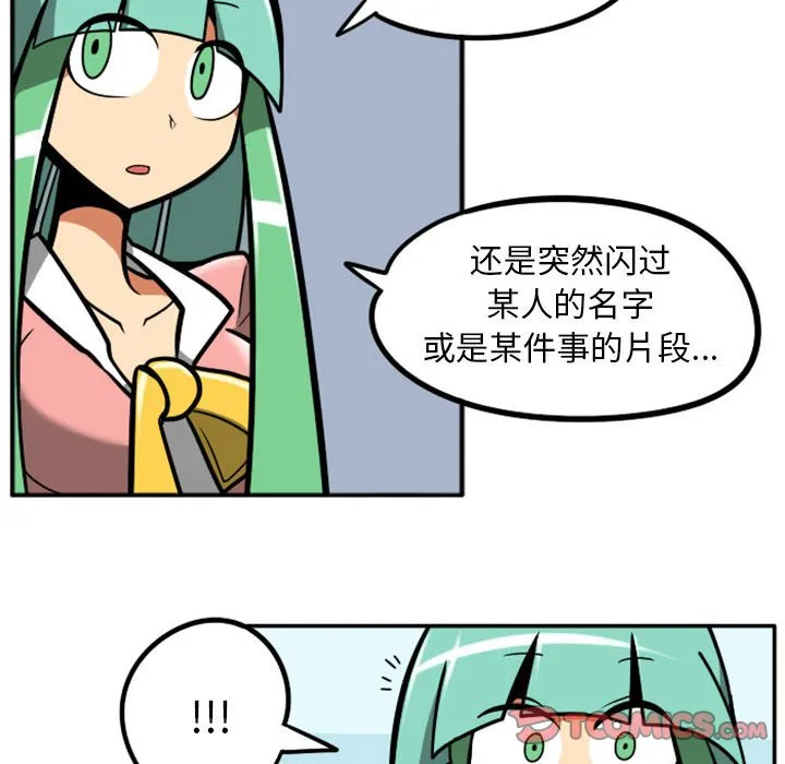 第 76 话 第15页