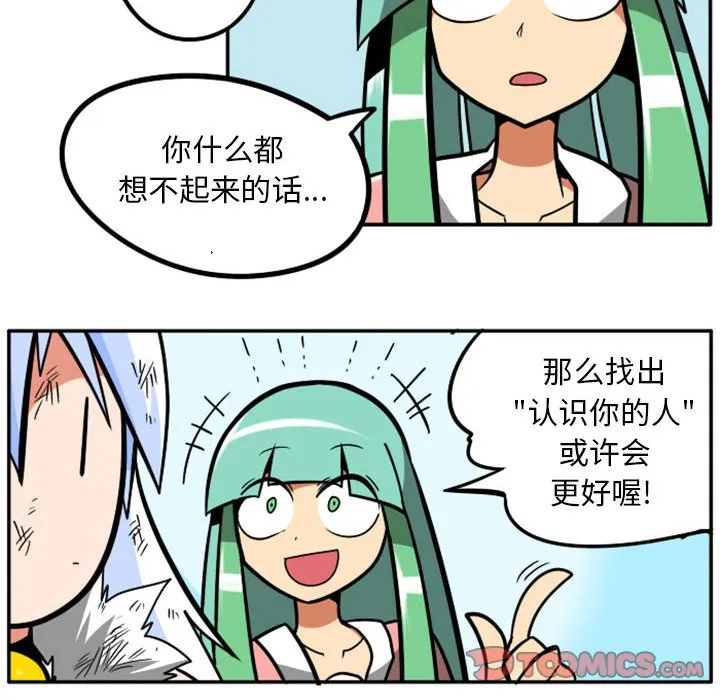 第 76 话 第16页