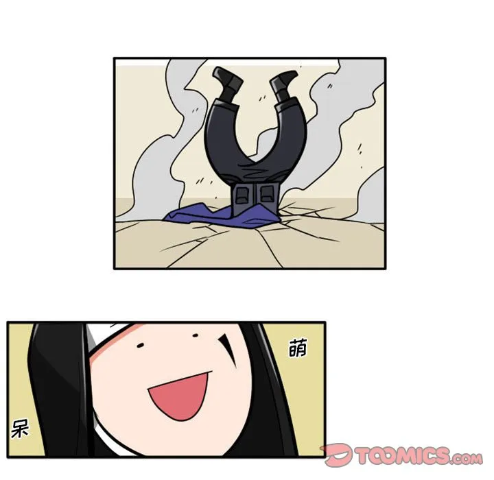 第 76 话 第17页