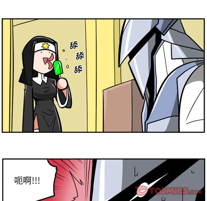 第 76 话 第18页