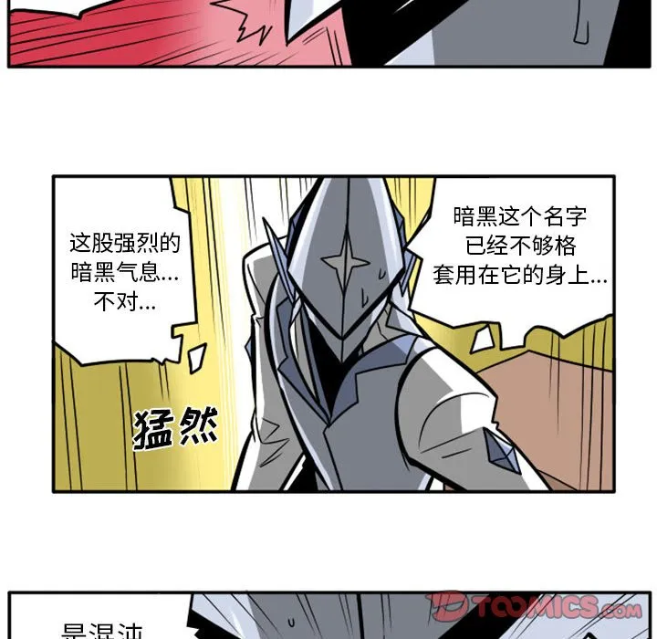 第 76 话 第19页