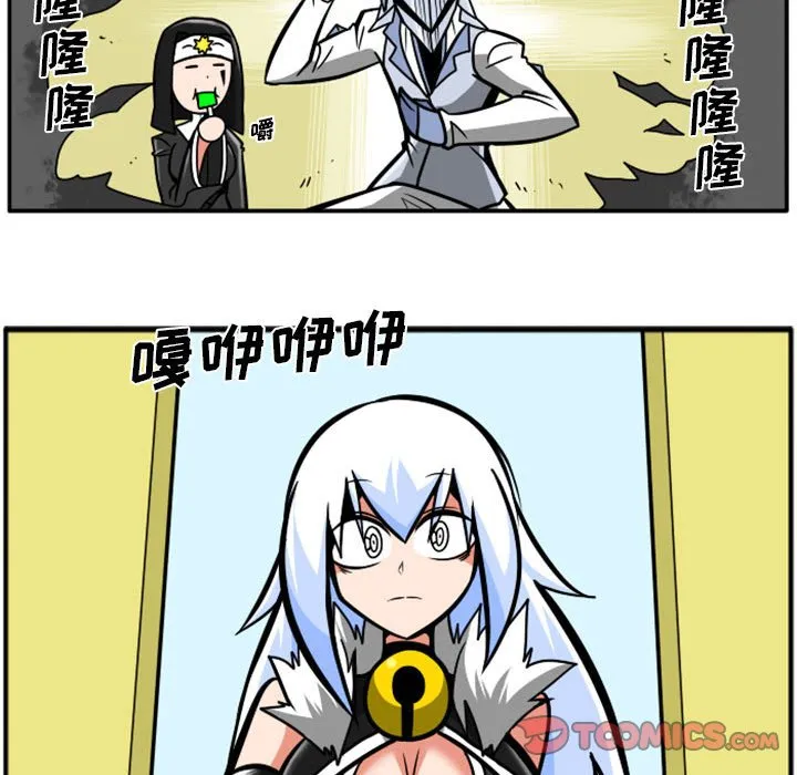第 76 话 第22页