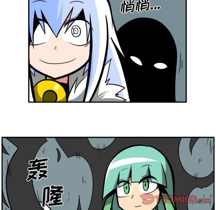 第 76 话 第24页