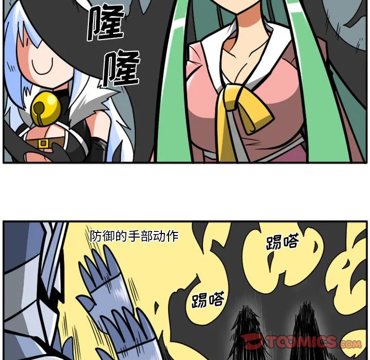 第 76 话 第25页