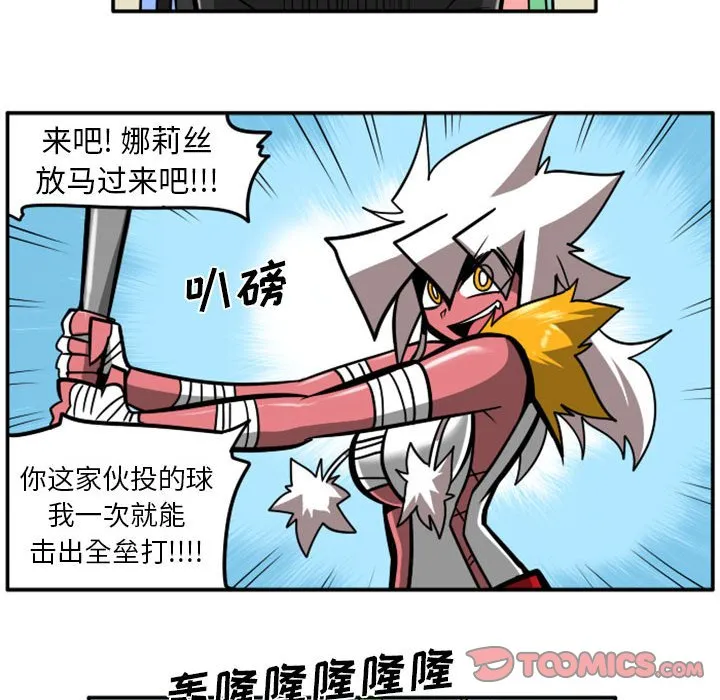 第 76 话 第30页