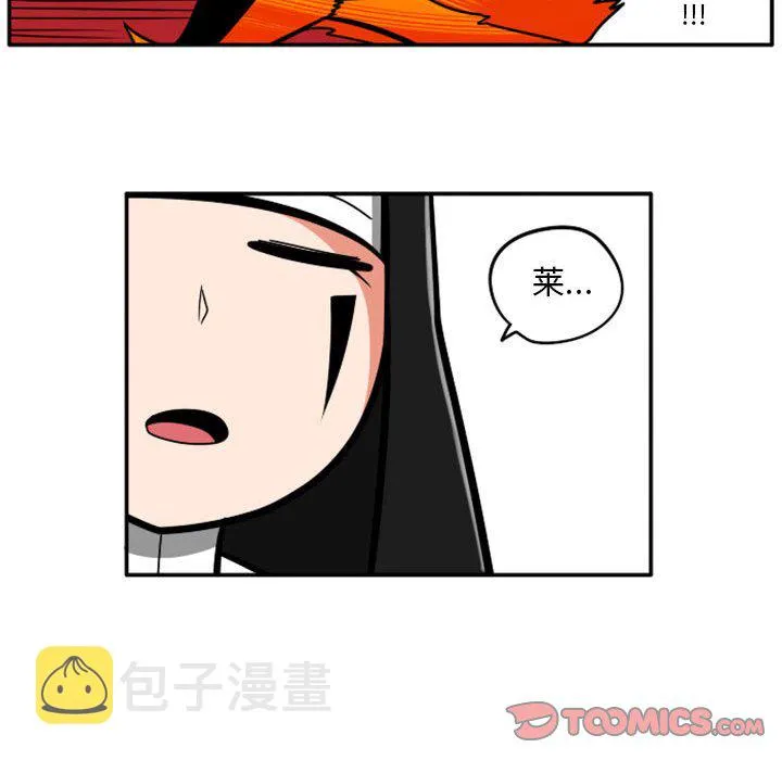 第 76 话 第36页