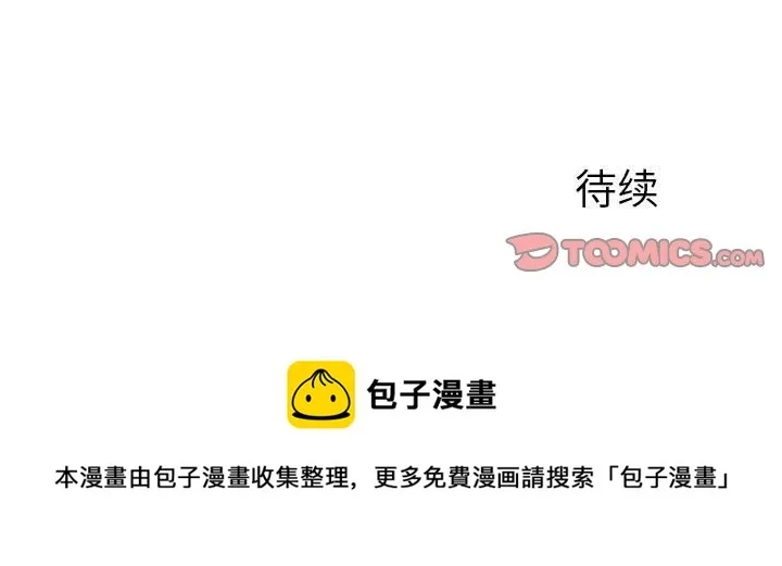 第 76 话 第38页