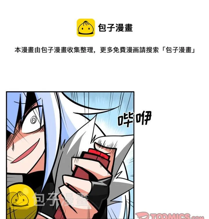 第 75 话 第1页
