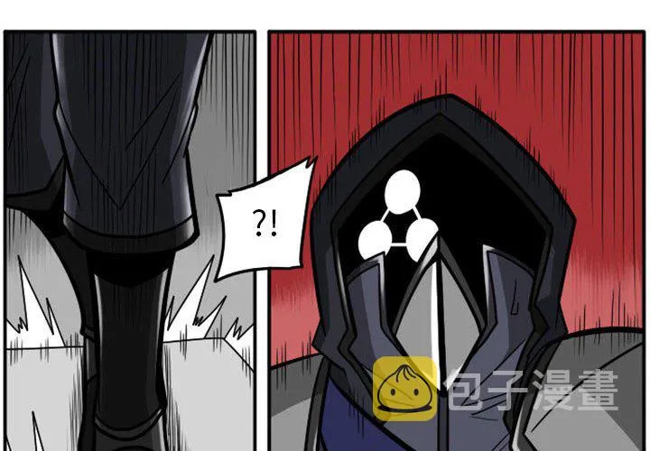 第 75 话 第2页