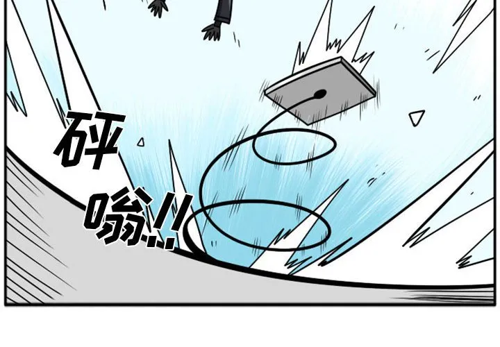 第 75 话 第4页