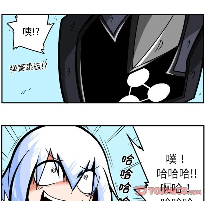 第 75 话 第5页