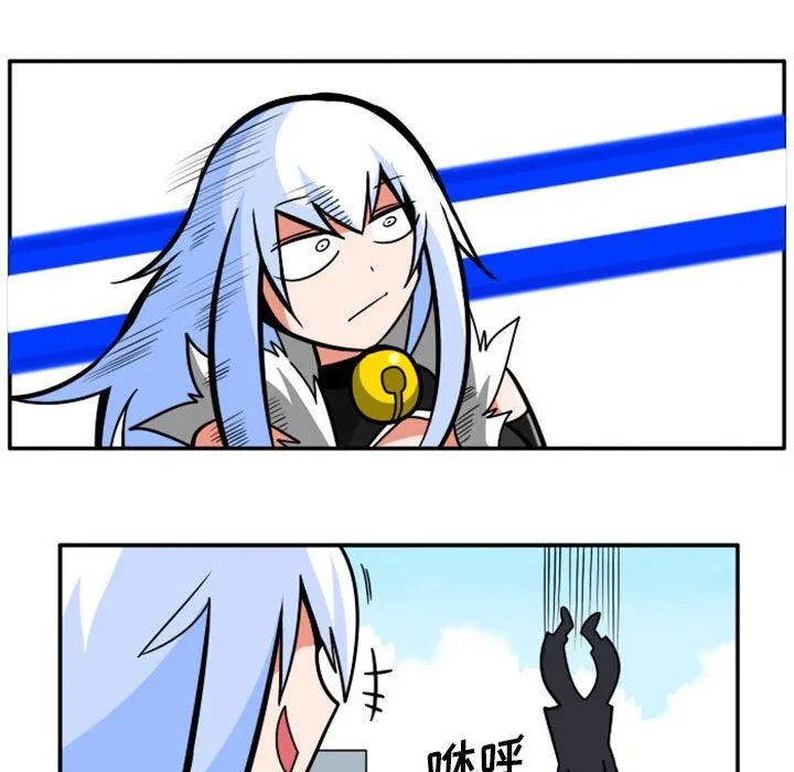 第 75 话 第8页