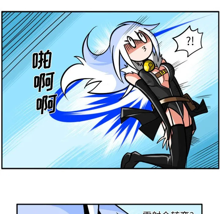 第 75 话 第10页