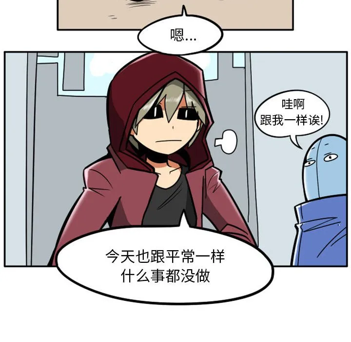 第 75 话 第14页