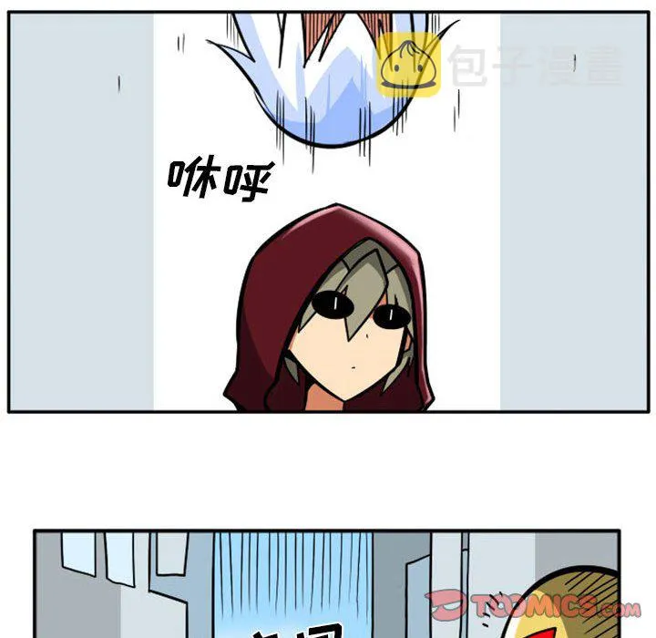 第 75 话 第15页