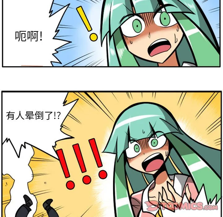 第 75 话 第19页