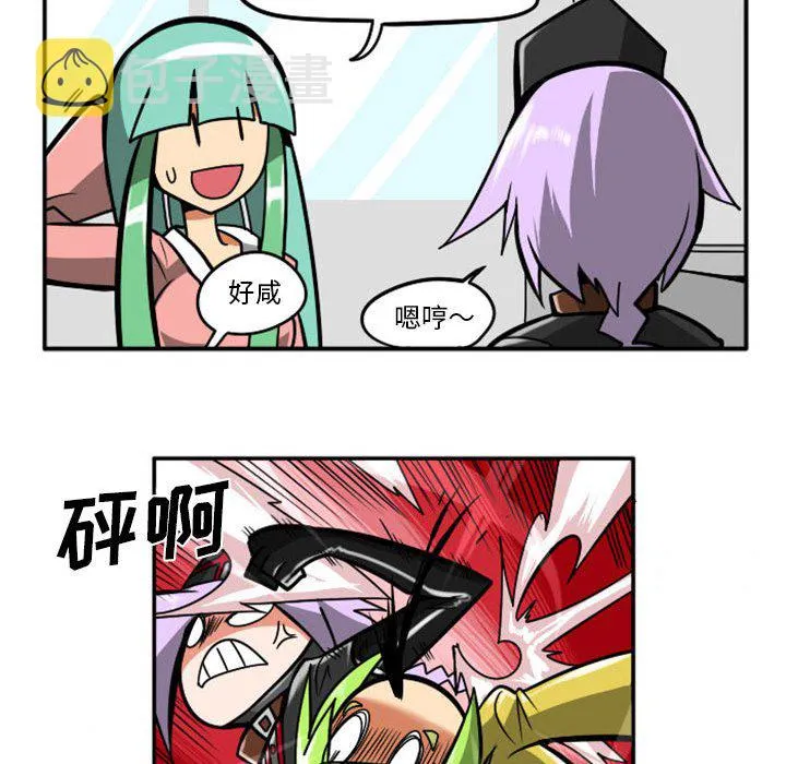 第 75 话 第24页