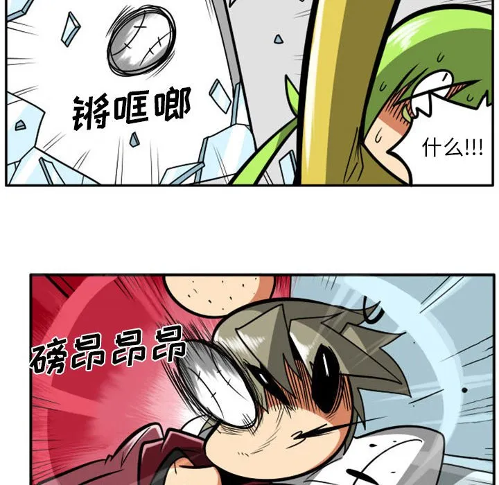 第 75 话 第28页