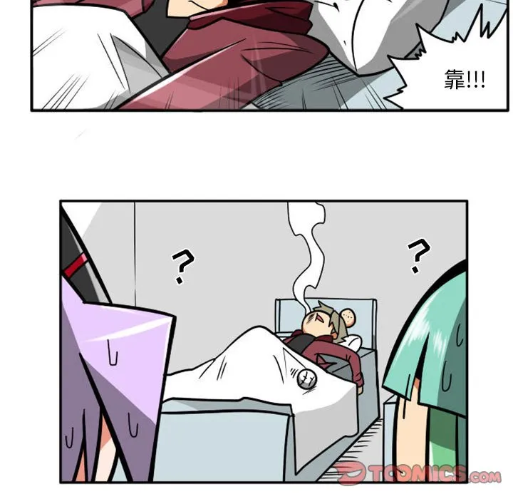 第 75 话 第29页