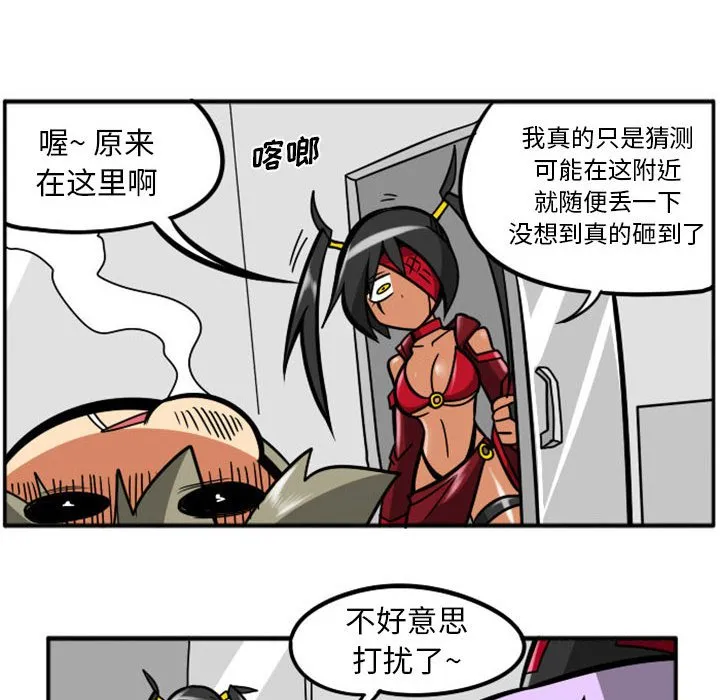 第 75 话 第30页