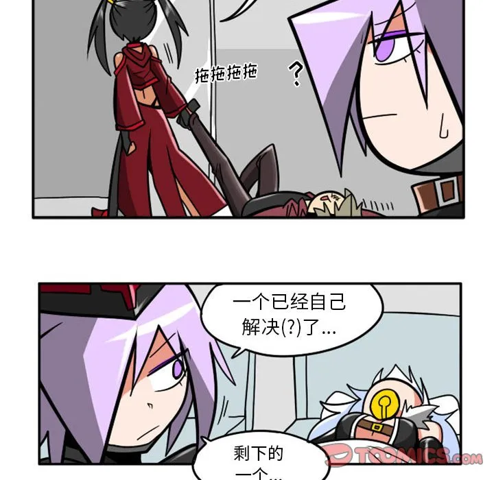 第 75 话 第31页
