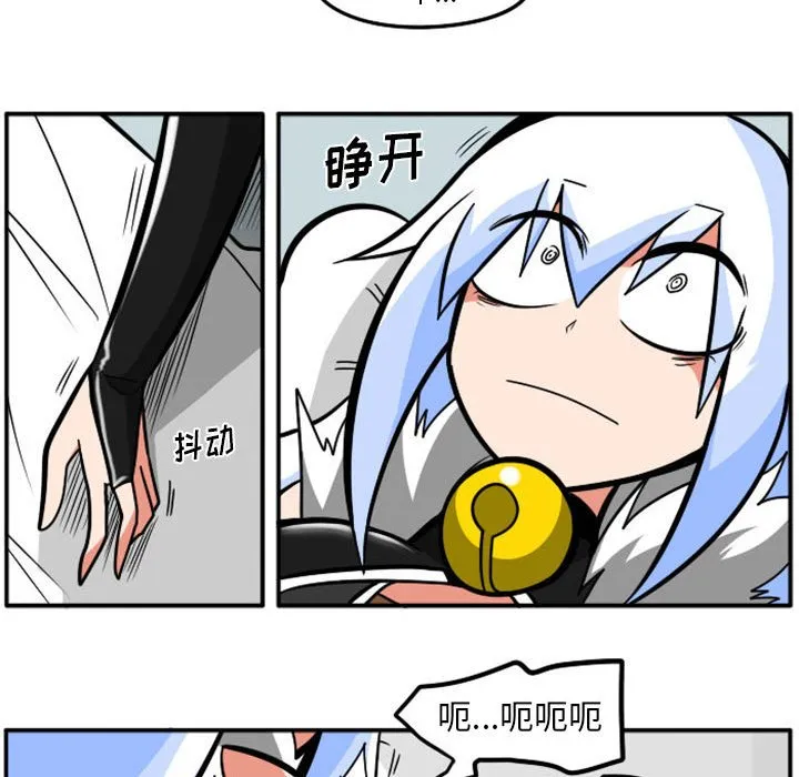 第 75 话 第32页