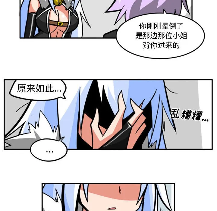 第 75 话 第34页