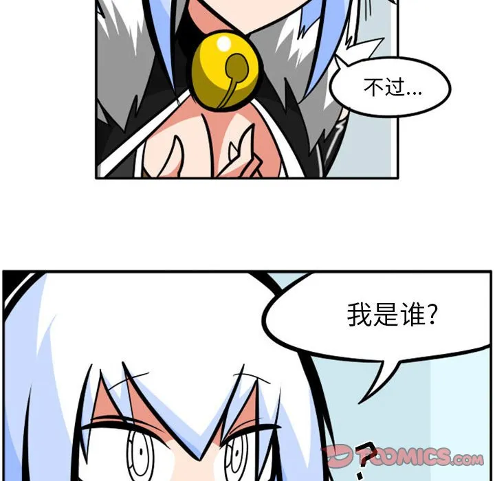 第 75 话 第35页