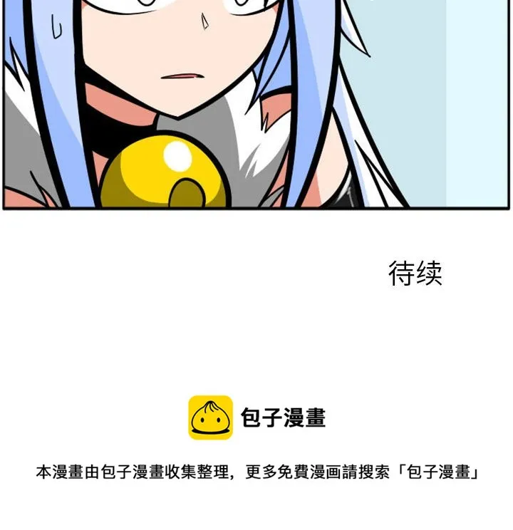 第 75 话 第36页