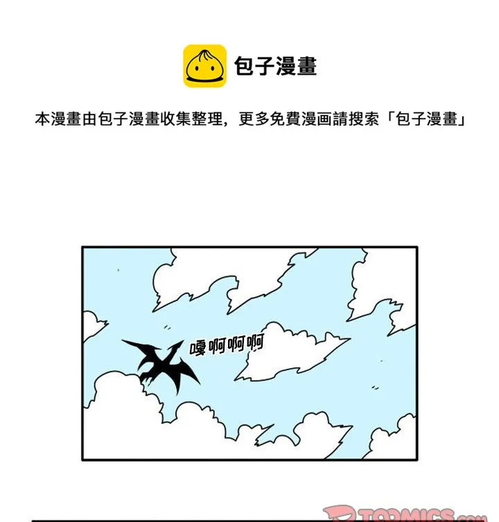 第 74 话 第1页