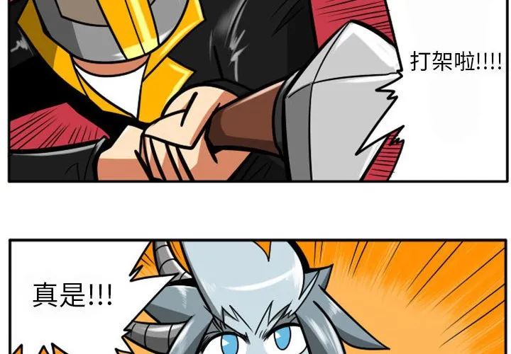 第 74 话 第4页