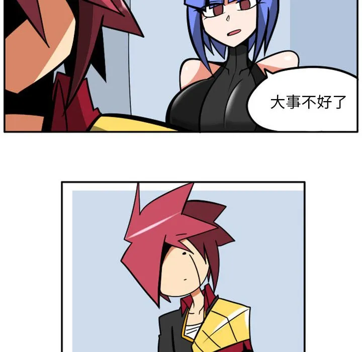 第 74 话 第8页