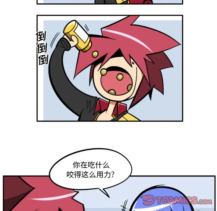 第 74 话 第9页
