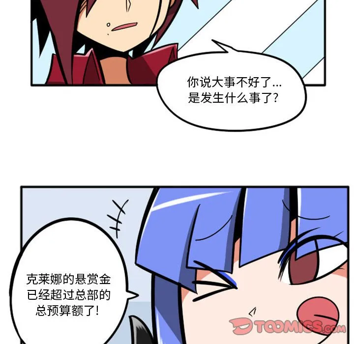 第 74 话 第11页