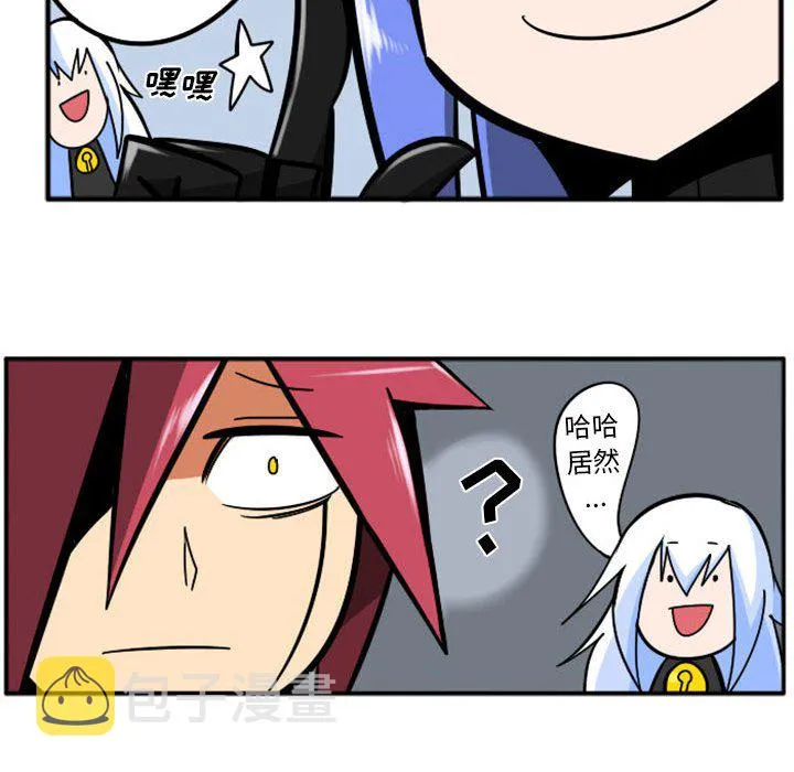 第 74 话 第12页