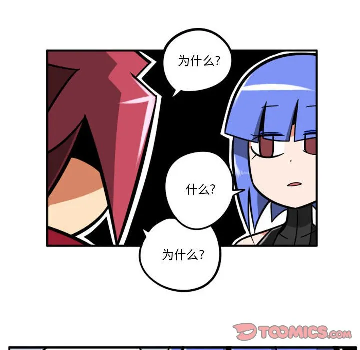 第 74 话 第13页