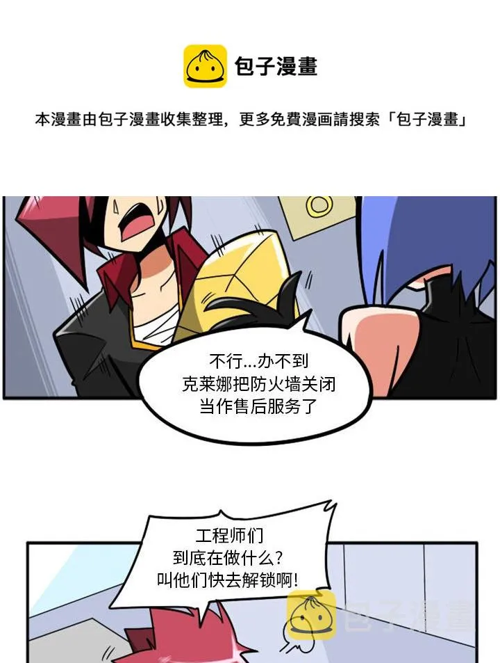 第 74 话 第18页