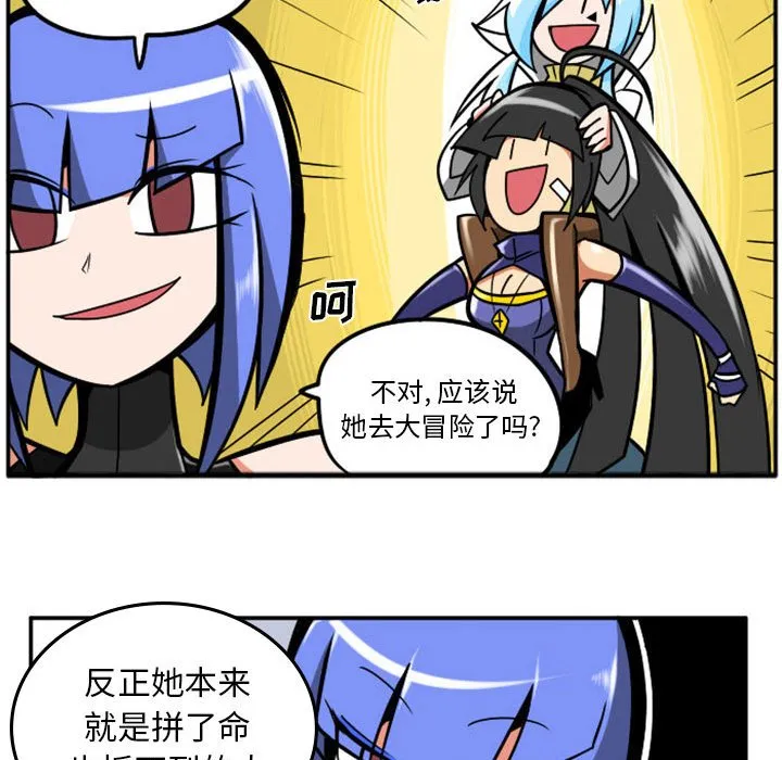 第 74 话 第22页