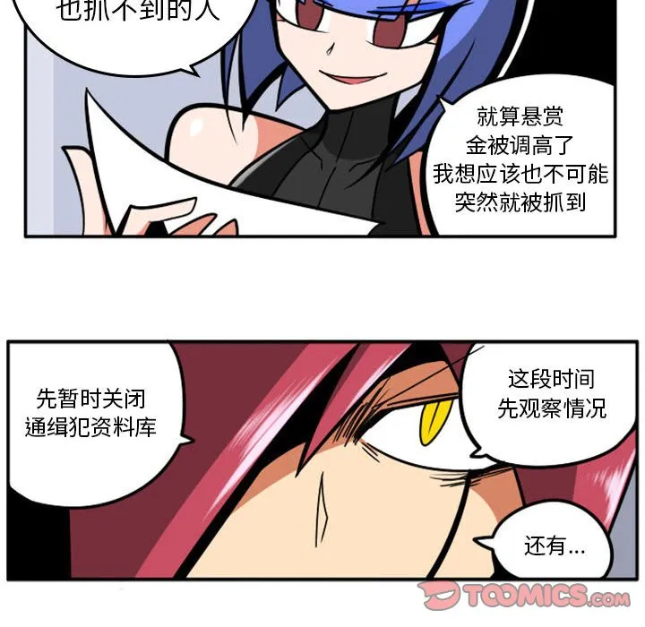第 74 话 第23页