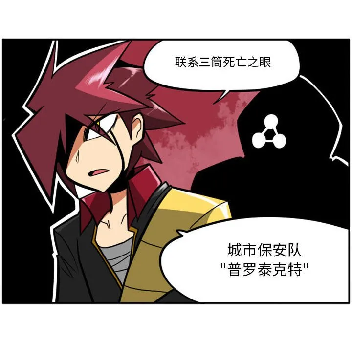 第 74 话 第24页