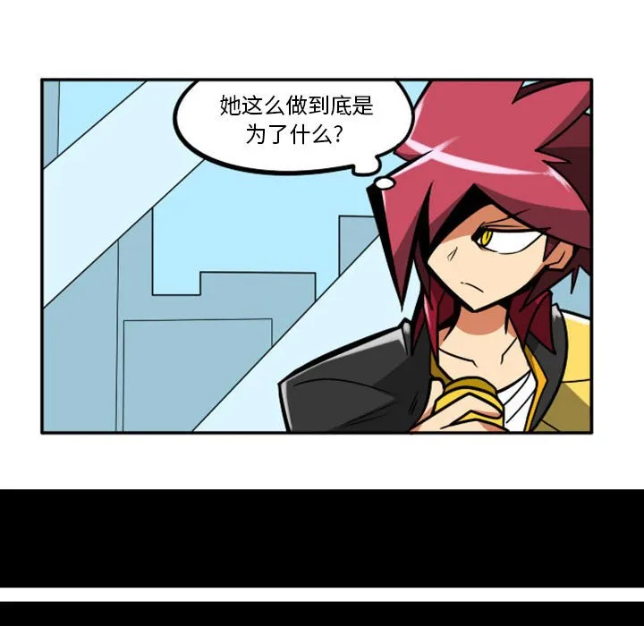 第 74 话 第26页