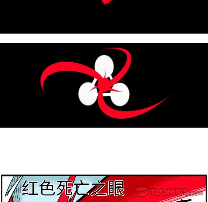 第 74 话 第29页