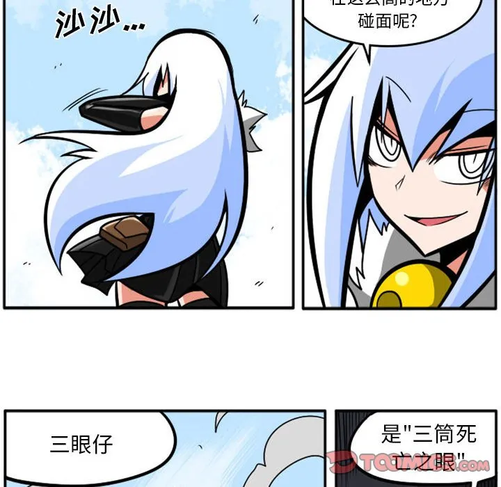 第 74 话 第31页