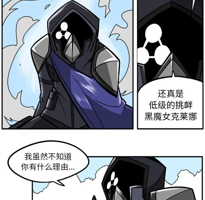 第 74 话 第32页